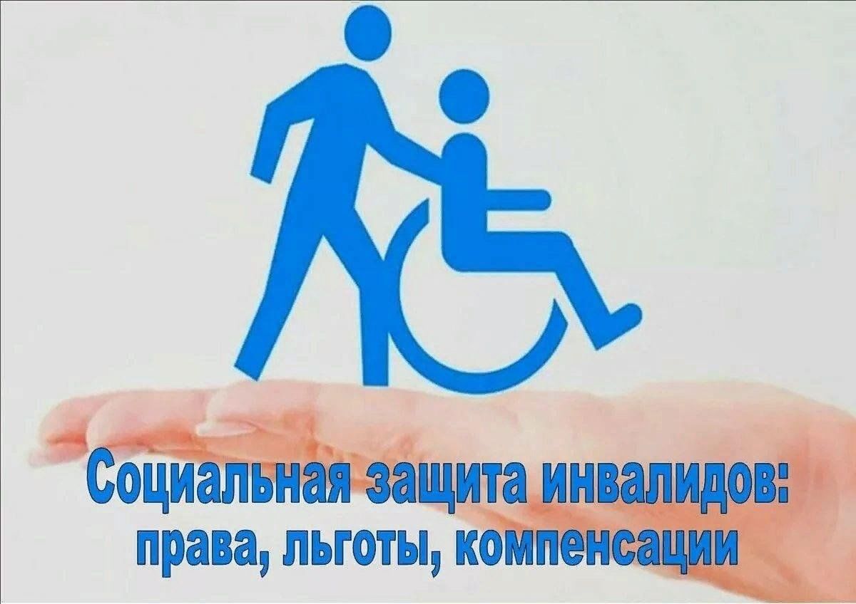 Мера поддержки 3.