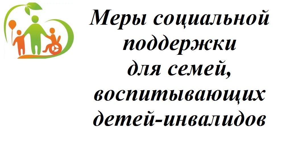 Мера поддержки 2.