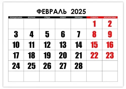 Точка роста:.
