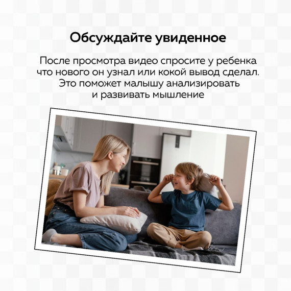 Забайкальцам рассказали о тонкостях пользования гаджетами.