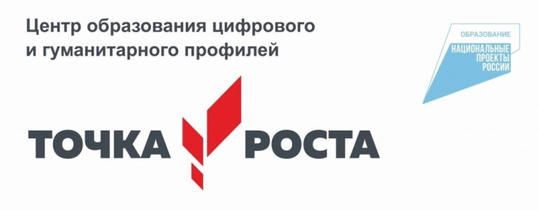 Точка роста: июньские достижения в естественно-научных дисциплинах.